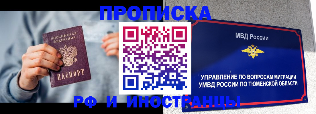 регистрация для школы в Малоярославце