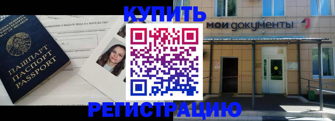временная регистрация собственник в Малоярославце
