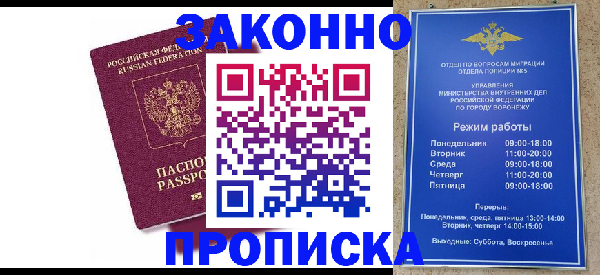 найти адрес прописки в Малоярославце