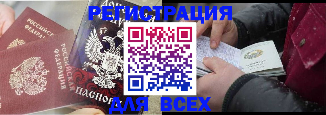 прописка в квартире в Малоярославце